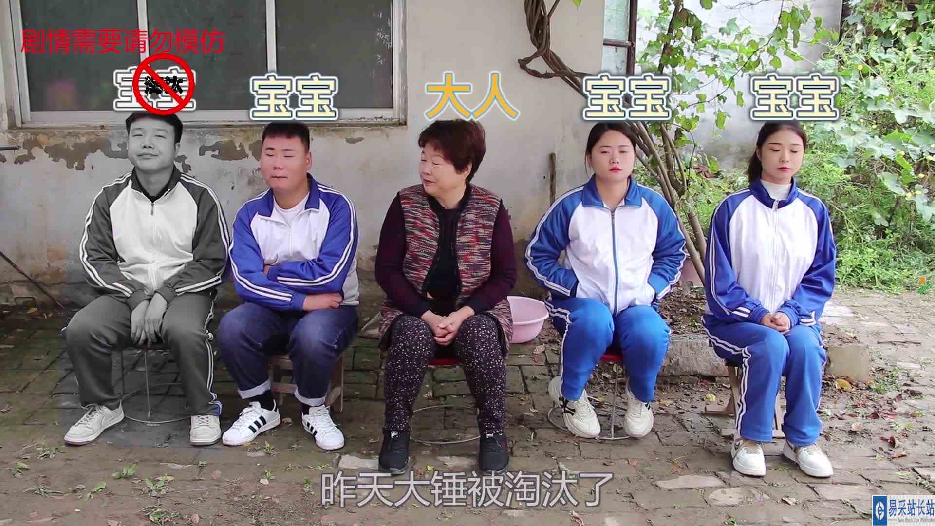 不一样的狼人杀，被淘汰者就有辣条吃？这样的惩罚我也想要！