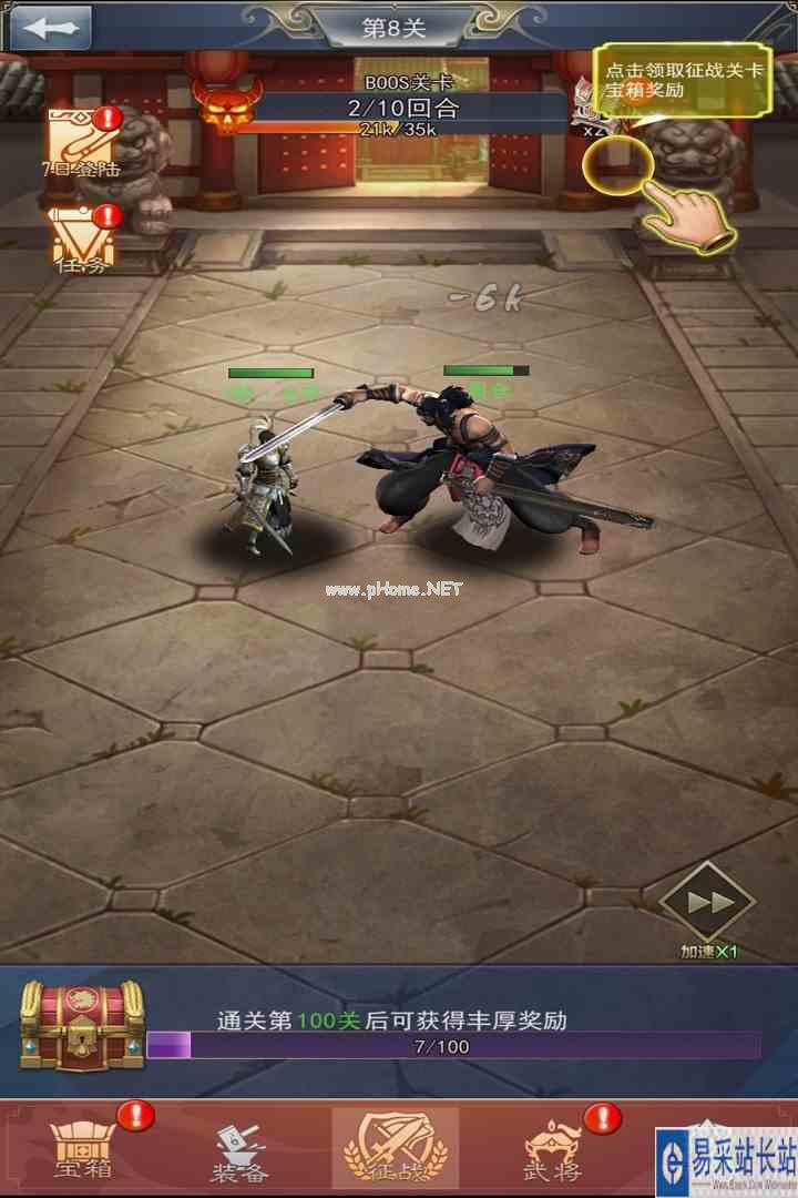 神将十连抽好玩吗 神将十连抽玩法简介