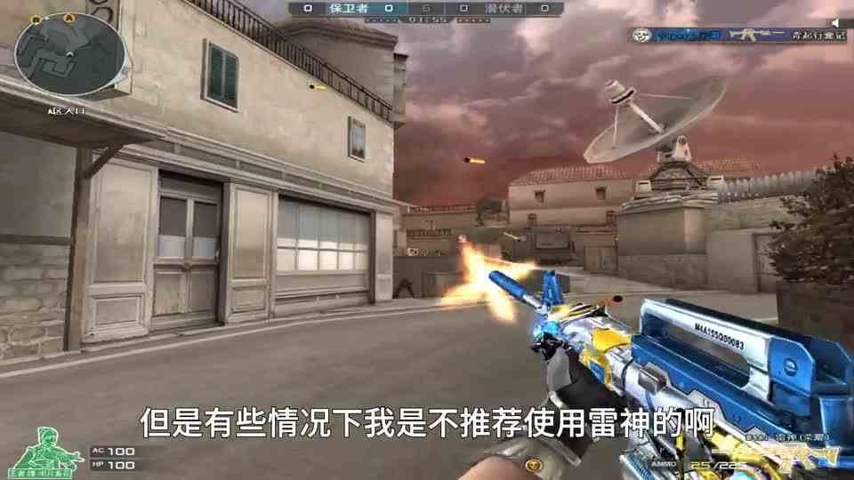 CF本阁：不推荐用雷神，这些玩家慎用