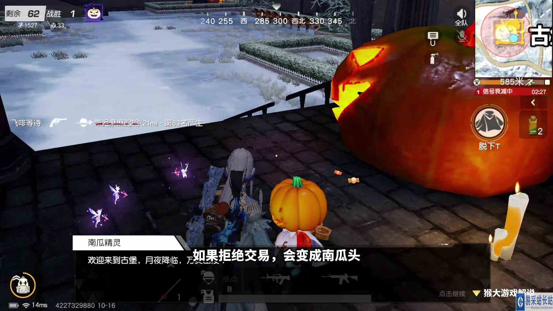 荒野行动：古堡月夜玩法来袭，终于能骑着扫帚飞了