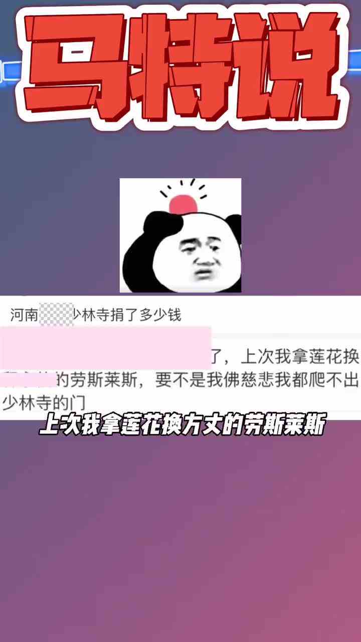 事情逐渐从车灯扯淡了伊拉克！哈哈哈哈哈