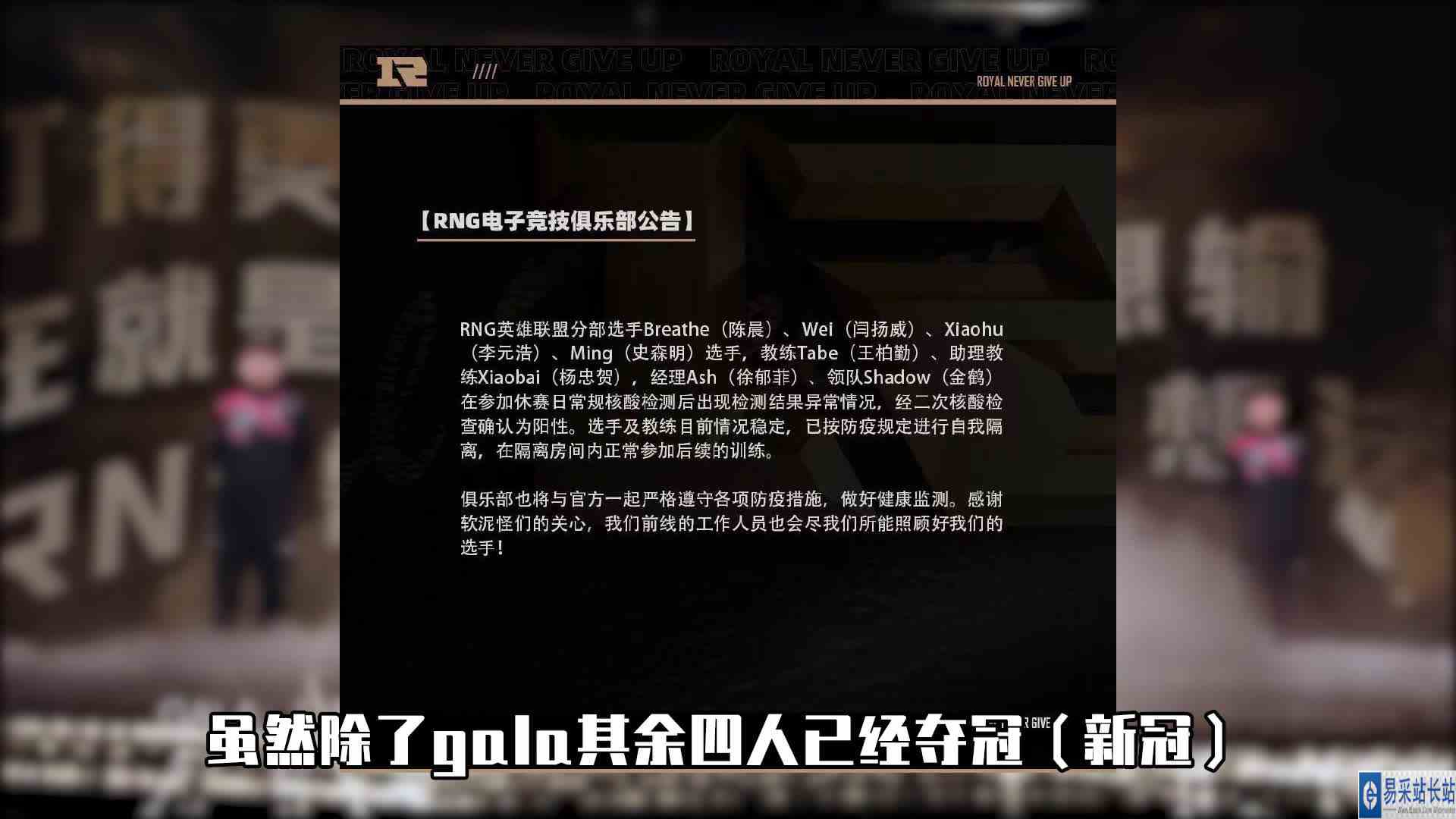 TES小组赛晋级“理性”分析