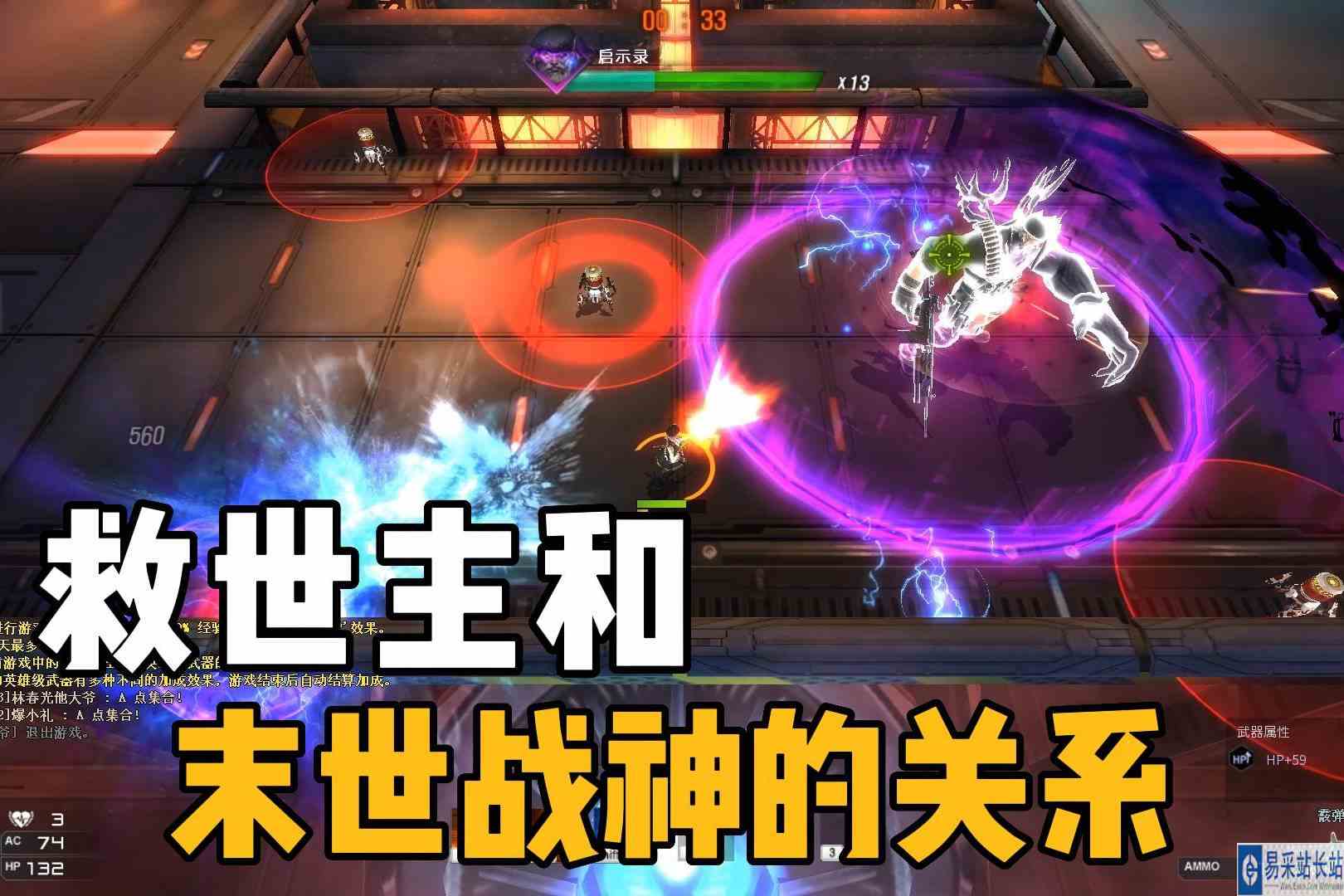 CF末世战神和救世主到底有什么关系？看看他们的剧情就知道了