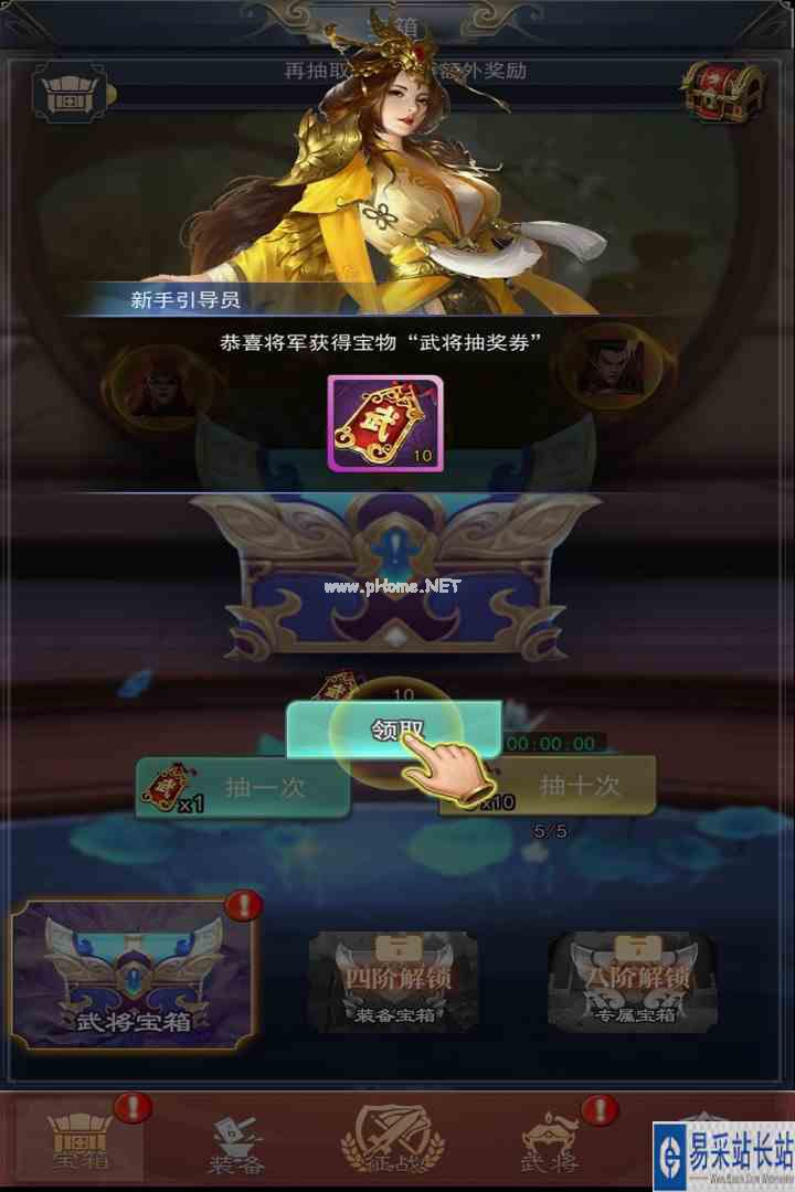 神将十连抽好玩吗 神将十连抽玩法简介
