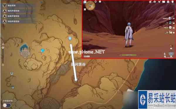 《原神》荼诃落谷华丽宝箱怎么获得