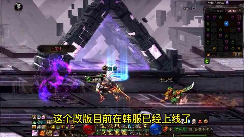 DNF：军团本“迎来减负”！多号党成大赢家，毕业周期大缩短