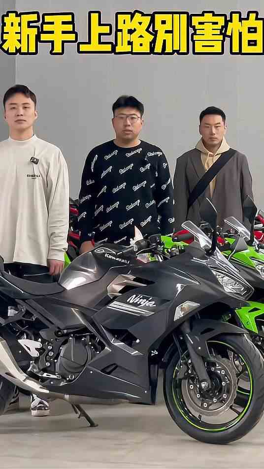 还是得骑慢点啊~