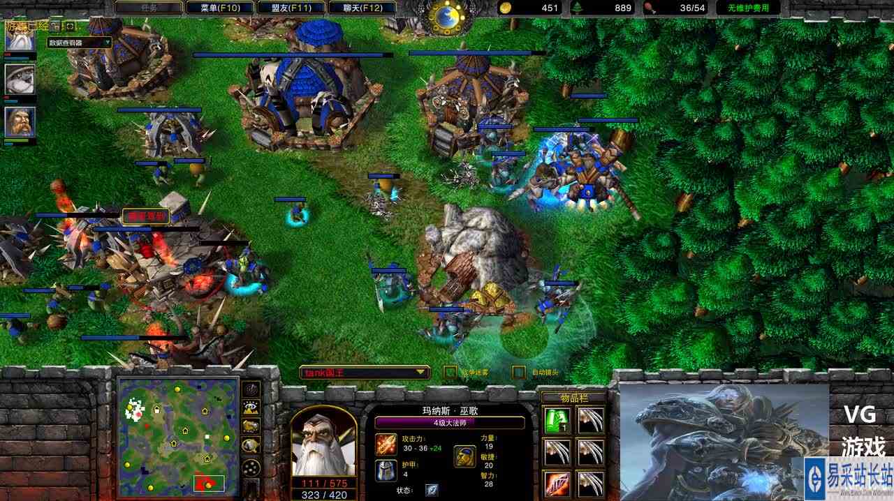 魔兽争霸 非主流选手遇到硬茬 教你打WS人族