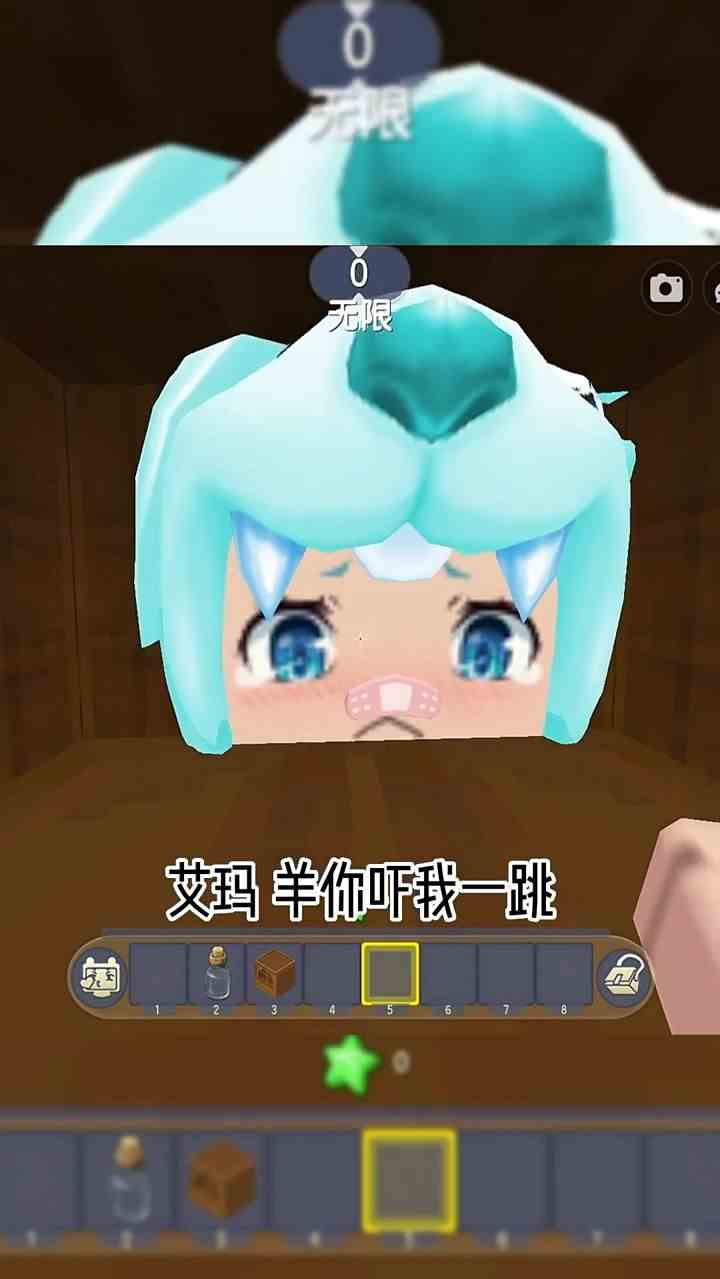 羊纸又被粉丝欺负了