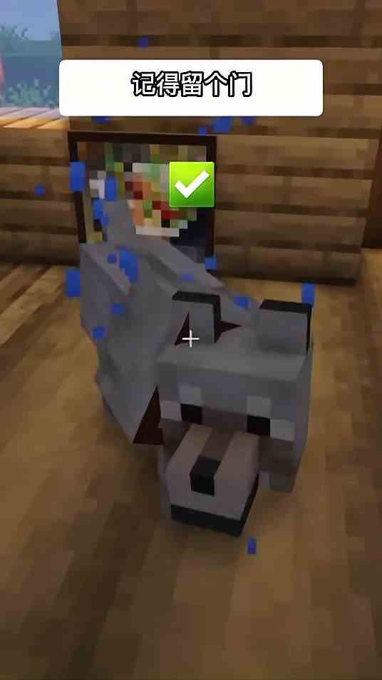我的世界 我的世界建筑教程 minecraft