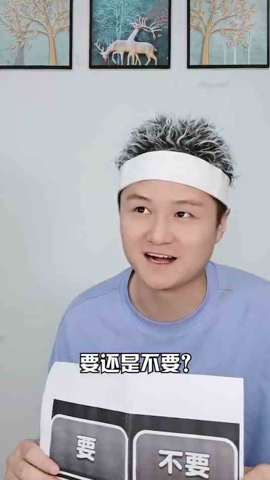 休闲游戏丨我这算不算是读心啊