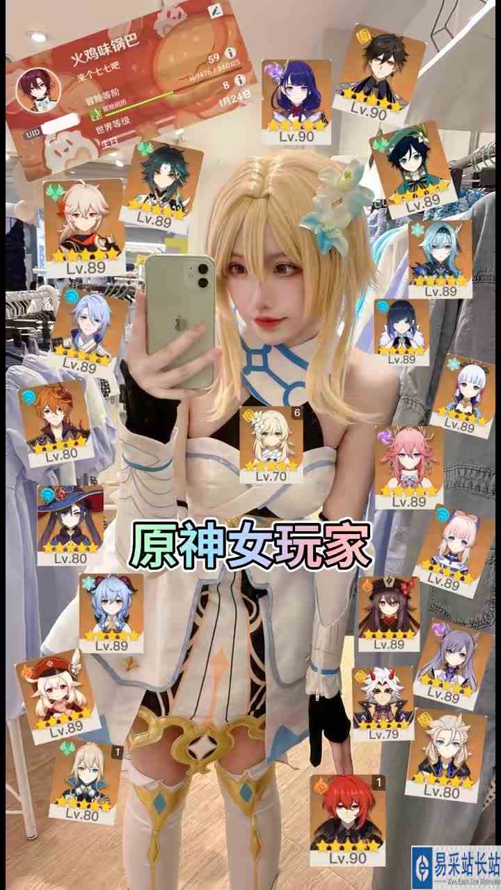 摊牌了 我是OP #夏日暴击 #新光合计划  #原神