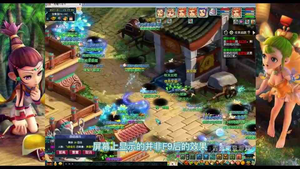 梦幻西游：超级屏蔽功能来了？这下把Npc和自己都屏蔽了#国庆的正确打开方式