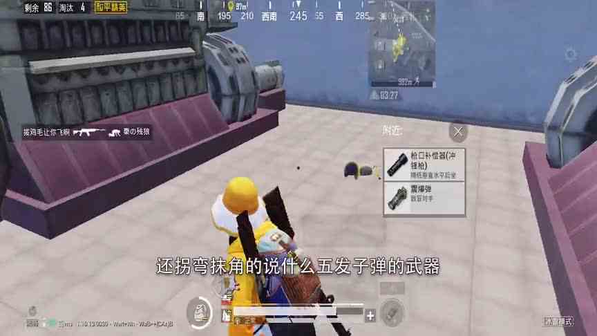玉兔：“五发子弹的武器”我翻遍了整个海岛，却仅仅只有喷子！