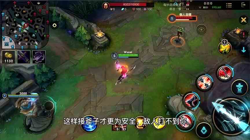 LOL手游：你的德莱文不猛？我教你二级开三斧