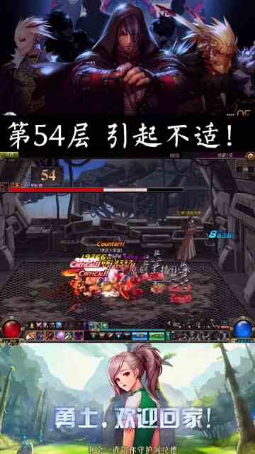 这什么鬼？#地下城与勇士#怀旧游戏#绝望之塔