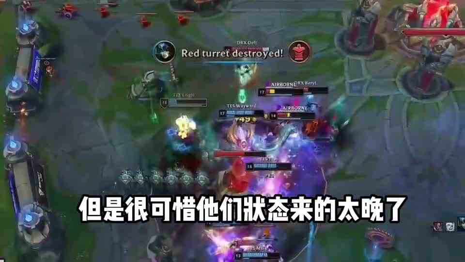 TES止步十六强后，阿水赛后泪洒现场，Mark坦言自己想要退役