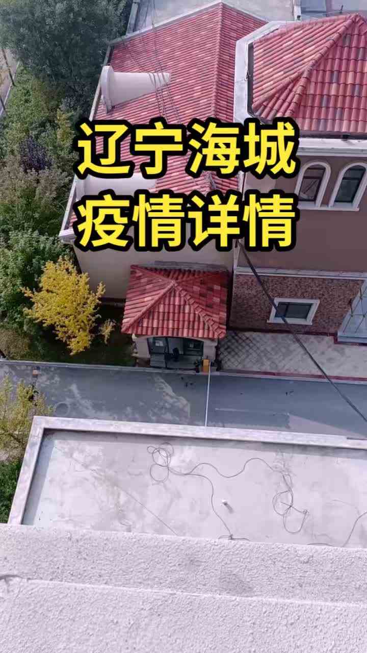 胜利就在前方  加油  向前冲 #我的城市