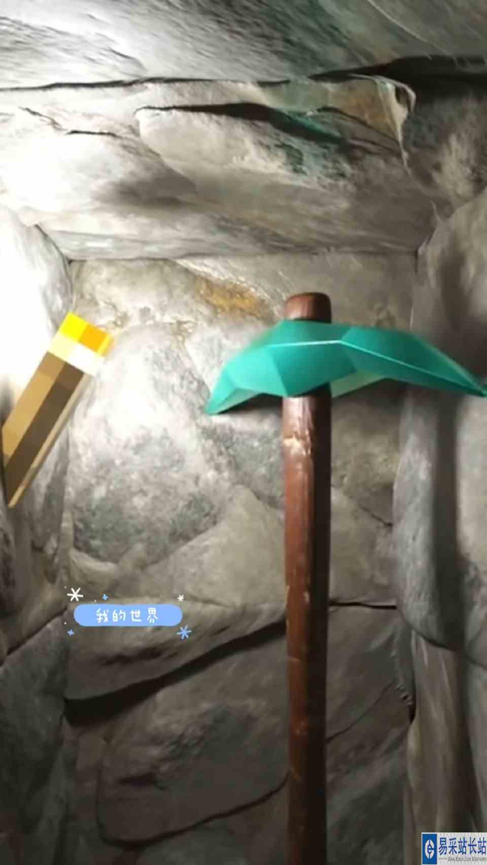 #我的世界#我的世界：挖矿循环