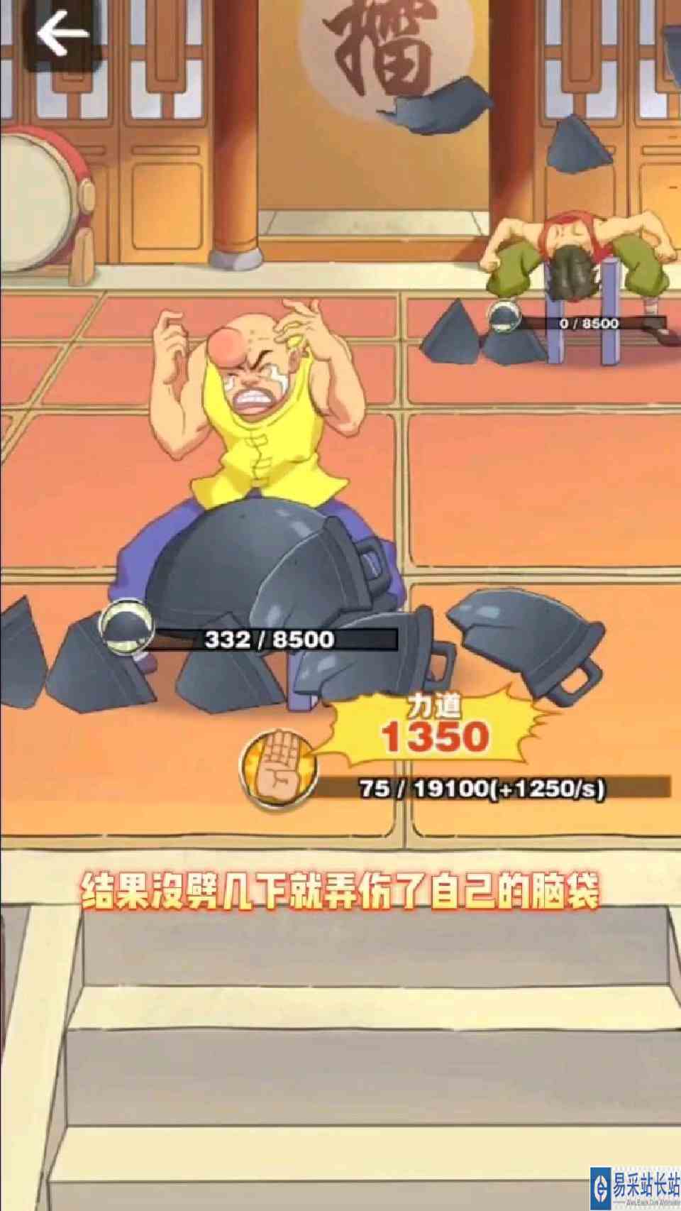 头劈榴莲不作就不会死