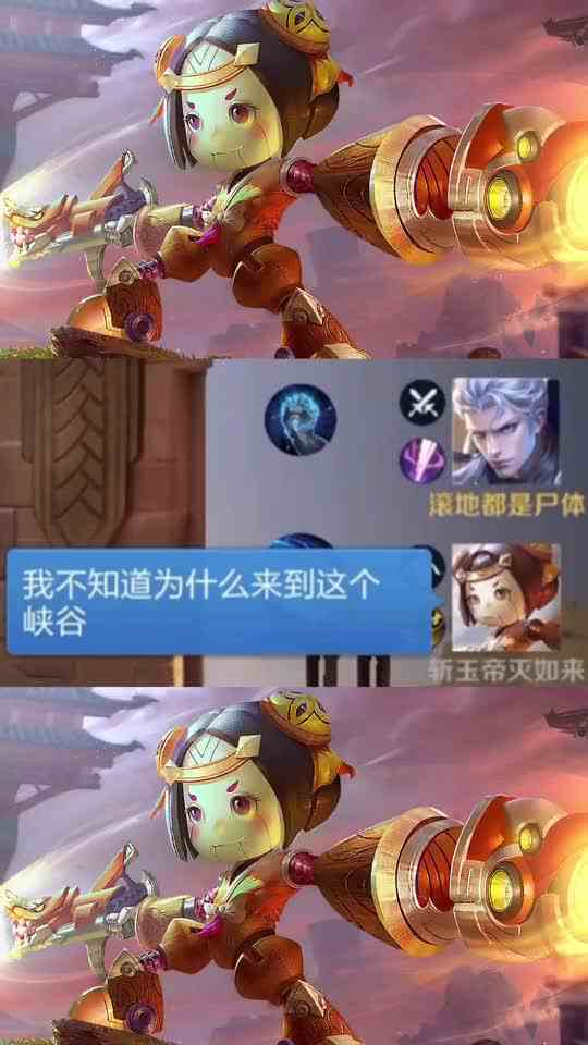 王者荣耀：小鲁班的独白，你还会欺负小鲁班吗？