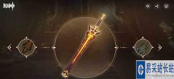 原神妮露四星武器推荐-原神妮露四星专武