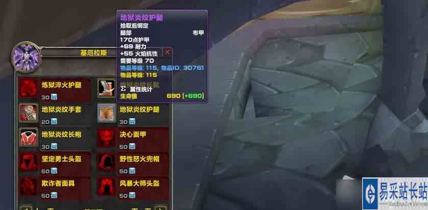 《魔兽世界》wlkp2阶段开放时间一览