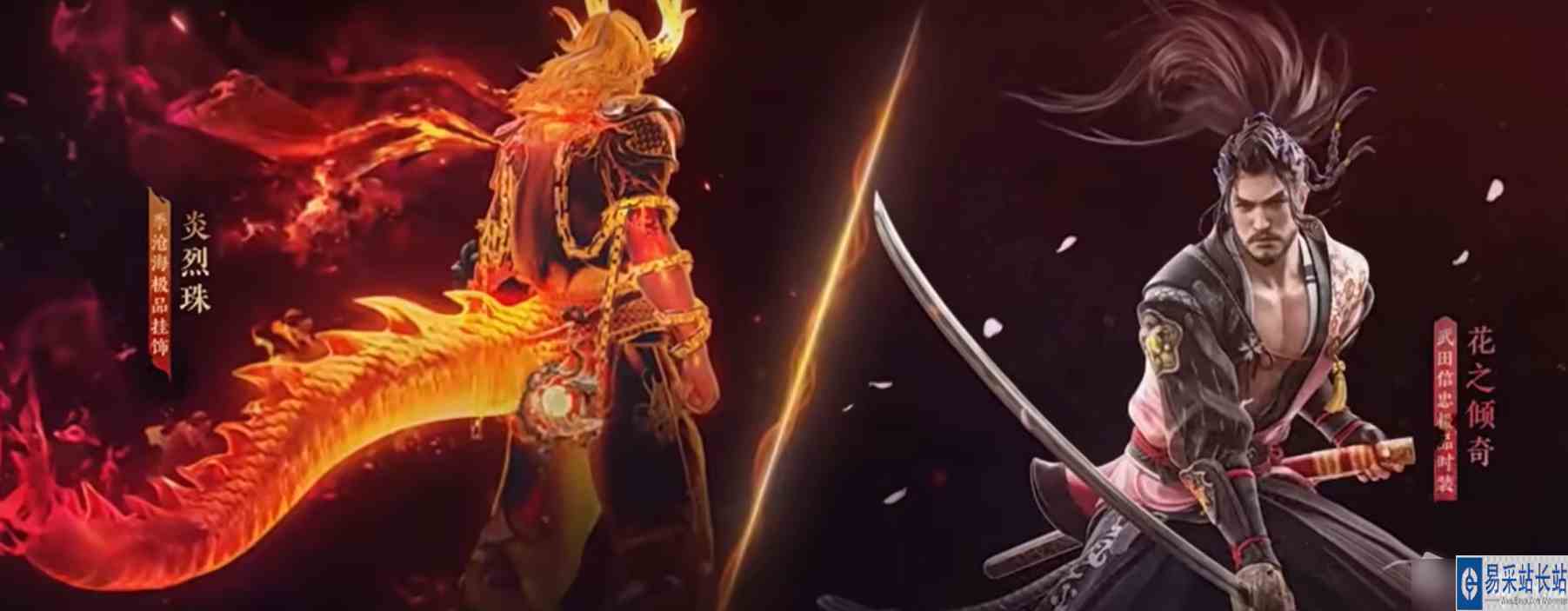 《永劫无间》怎么改变奥义特效