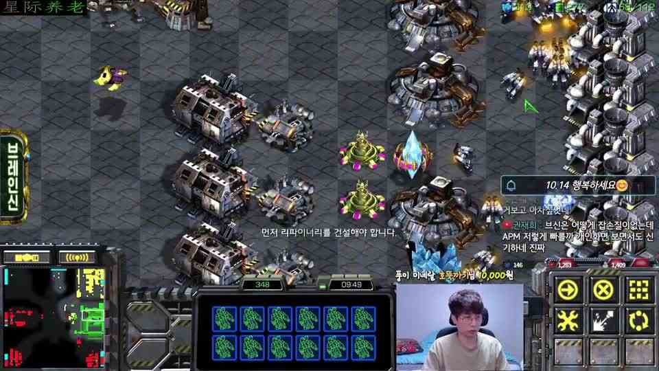 星际争霸 宏图勇哥 极限防守 实力超群 要是我被抬走好几次了