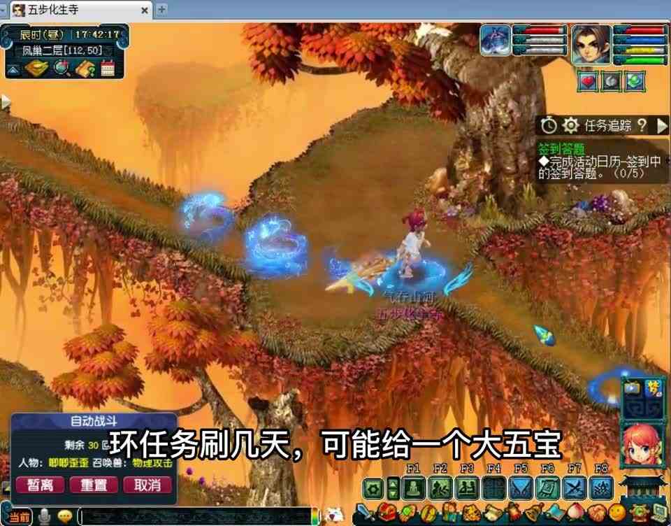 梦幻西游：现在给的物品真的多了！