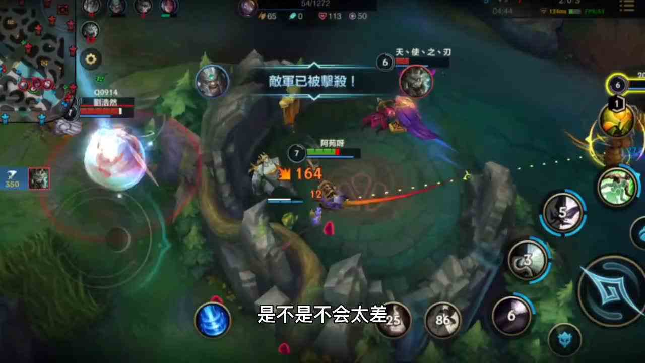 英雄联盟手游：白金分段就这操作？说黑铁都有人信！