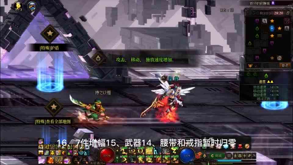 DNF：国服“第一审判”上位！旭旭宝宝增幅王助力，大硕节省50W