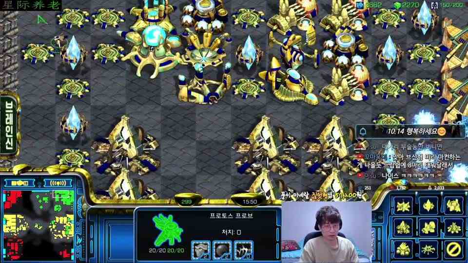 星际争霸 宏图勇哥 叉子兵压制 白球金甲空投