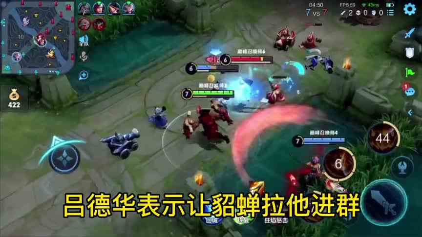 玩家爆料演德华一局150块！德华拿出特权，收集证据大规模封号