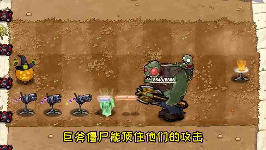 植物大战僵尸：4支小队发起挑战，谁能打败巨斧僵尸拿回圣杯呢？