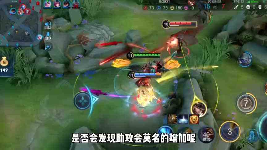 王者荣耀午安：你知道亚瑟的蹭助攻大法吗？