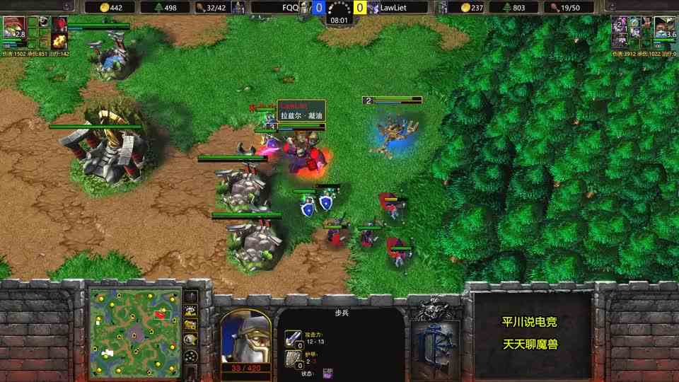 3兵营一起暴兵，FQQ大战顶尖选手，31个步兵正面刚！魔兽争霸3