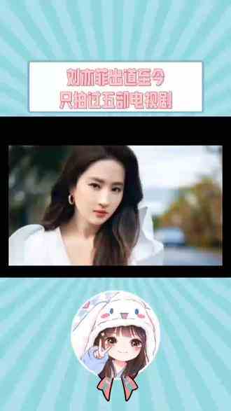 #纸牌塔 #接龙 #小游戏 #娱乐评论大赏 #明星
