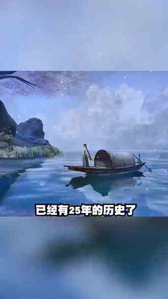 #剑侠世界3  #游戏 #游戏日常