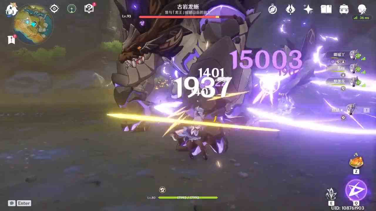 【原神】蜥宝快起床别睡了，来拿成就的。
