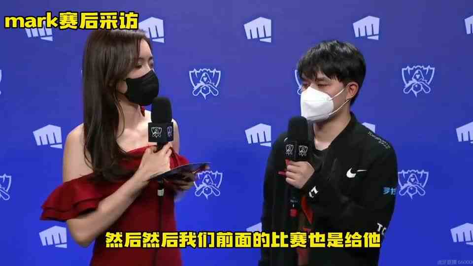 TES众人谈被淘汰原因破防：阿水哽咽道歉，马克痛哭想退役