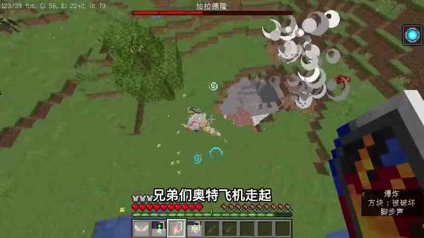 我的世界：随机变身奥特曼，每5分钟随机获得一个奥特曼变身器？
