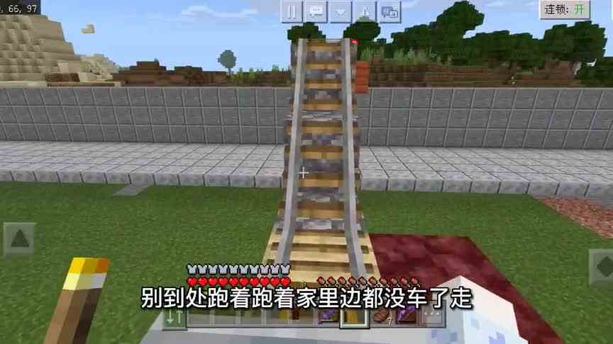 我的世界单人生存285，去刷点经验修复鞘翅，出去找点黑树木头