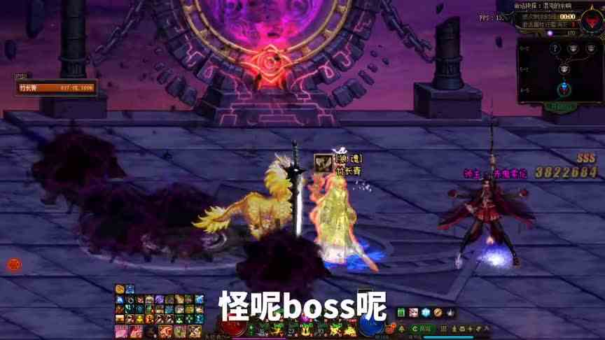 DNF：未知房间！那肯定来一次了！