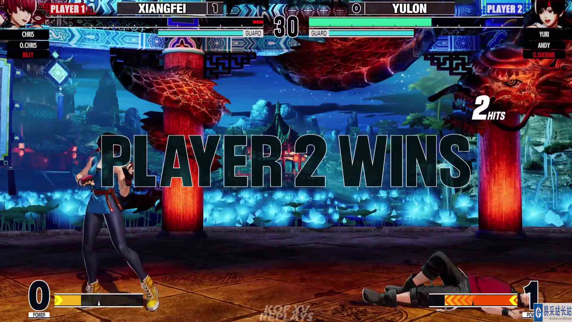 拳皇 XV：Yulon（O夏尔米、安迪）VS XF（比利、O克里斯） #最强对抗组 #游戏新星扶持计划 