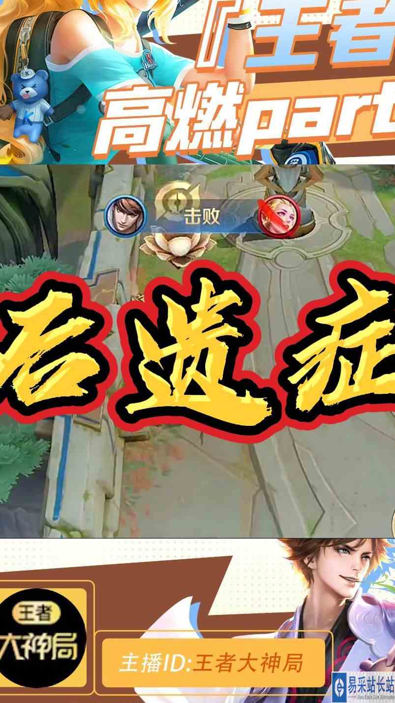 电子竞技不需要视力吗？