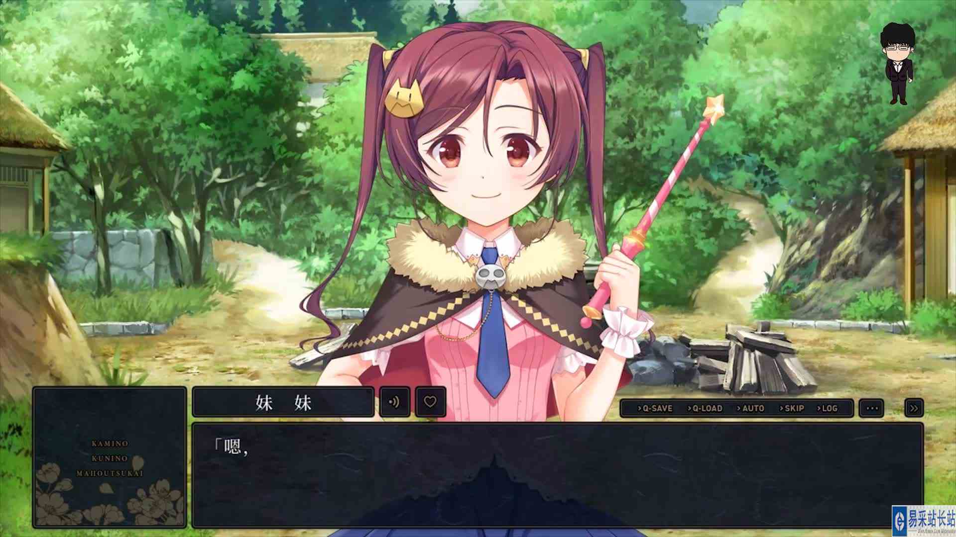 村长的病，魔法治疗术！神之国的魔法使\-第一章贰