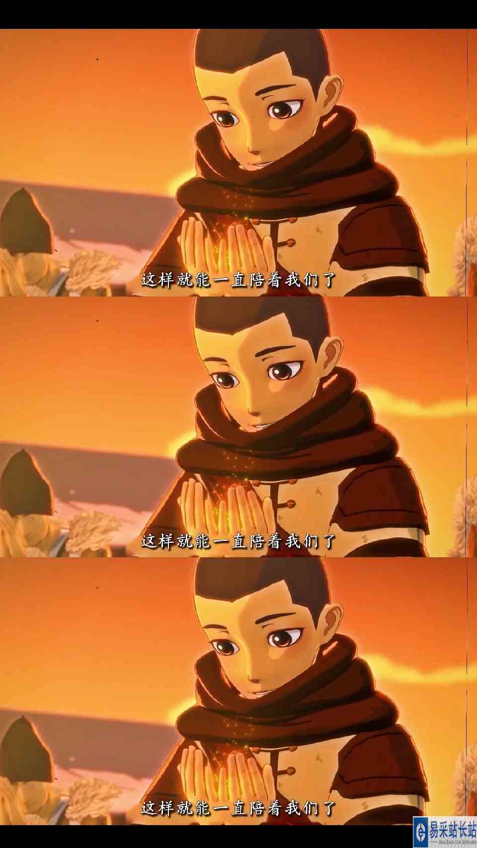 师傅：我是多么希望看你从火种变成太阳！