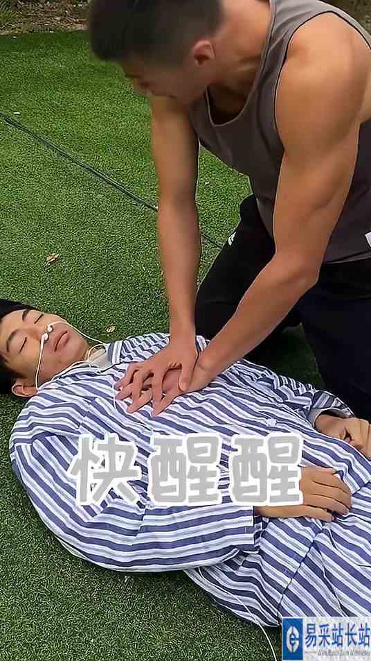 什么？3000金币？扶我起来我还可以！