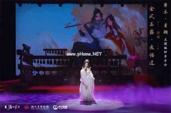 天刀OL“舞乐·青铜”主题编钟音乐会圆满落幕！